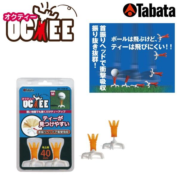 タバタ オクティー M GV-1409 M