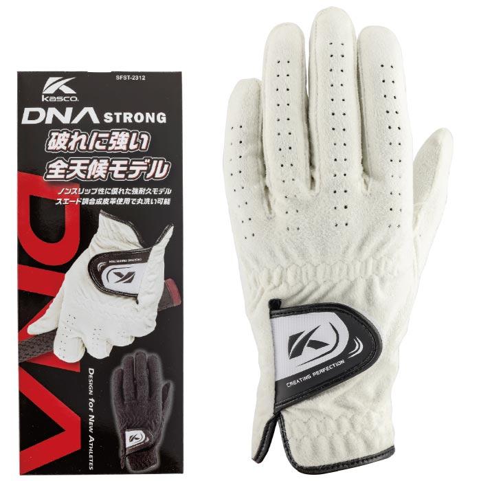 キャスコ　メンズ DNA STRONG ディーエヌエー ストロング ゴルフグローブ SFST-2312 ホワイト [2023年モデル]