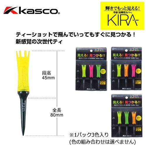 キャスコ KIRA キラ ティー ロング 1パック(3本入り)