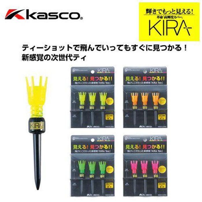 キャスコ キラ ティー ミドル