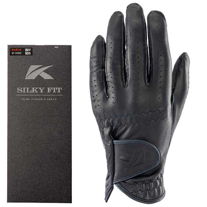 キャスコ　メンズ SILKY FIT シルキーフィット キャデットサイズ ゴルフグローブ GF-23302 ブラック [2023年モデル]
