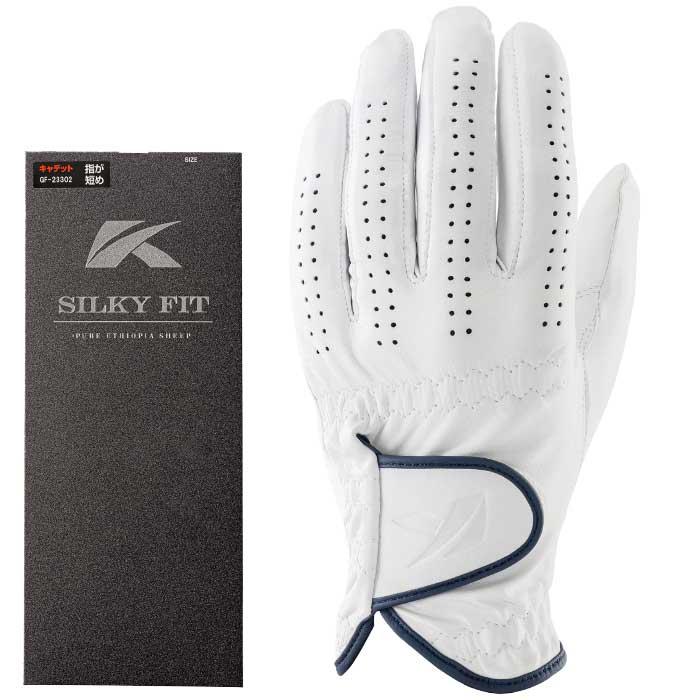 キャスコ　メンズ SILKY FIT シルキーフィット キャデットサイズ ゴルフグローブ GF-23302 ホワイト [2023年モデル]