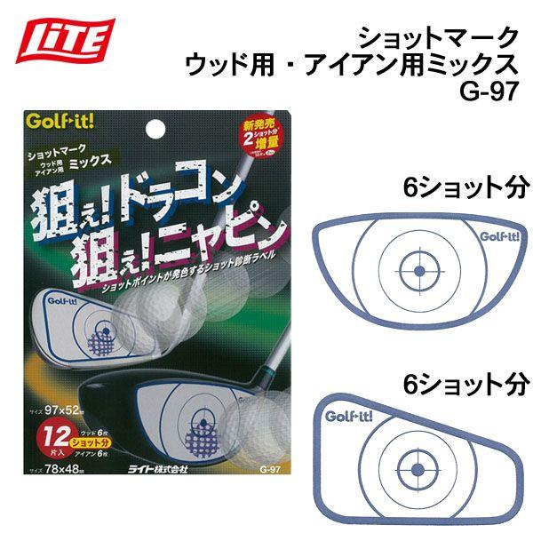 ライト ショットマーク ウッド&アイアン ミックス G-97