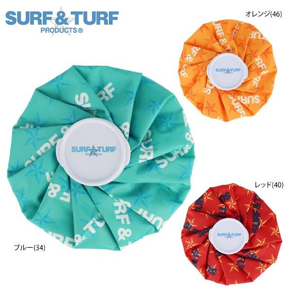 サーフ&ターフ 総柄 氷のう アイスバッグ NBMGAGST 特価