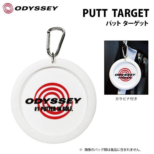 オデッセイ PUTT TARGET パッティング ターゲットカップ 4532220671372 有賀園 ゴルフ