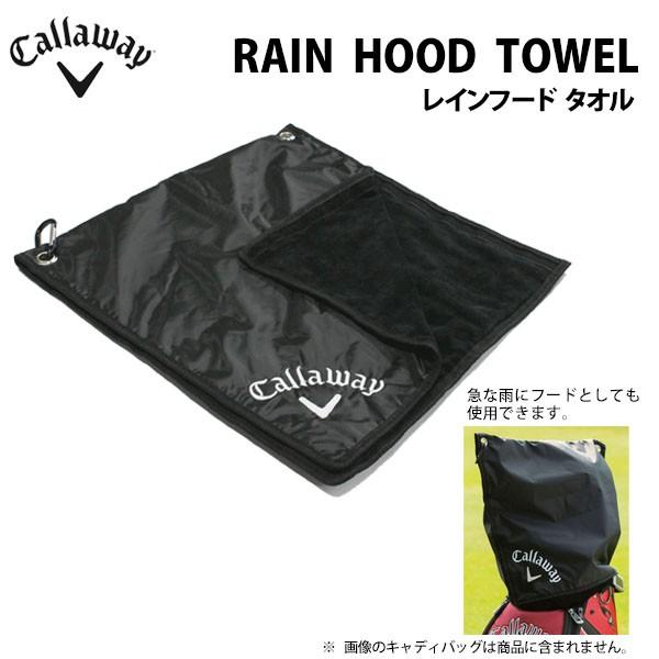 キャロウェイ RAIN HOOD TOWEL レインフードタオル フック付きタオル 070021500073