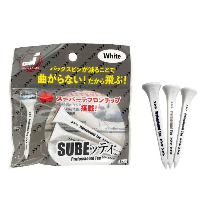 SUBEッティ Professional Tee スベッティ　ホワイト 特価