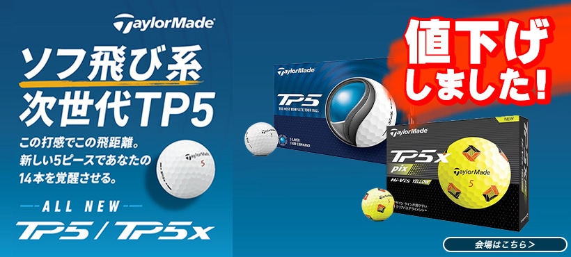 有賀園ゴルフ ANAMall店 ゴルフ用品の事なら有賀園！