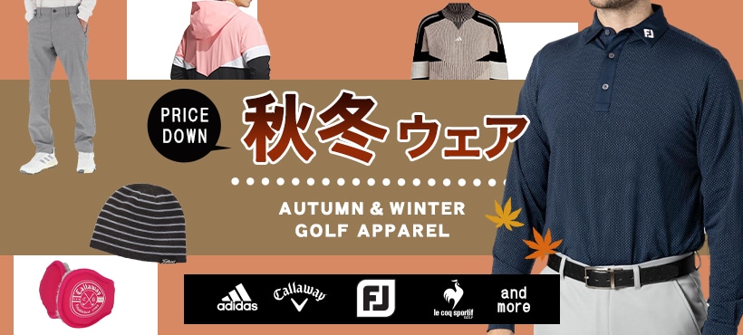 有賀園ゴルフ ANAMall店 ゴルフ用品の事なら有賀園！