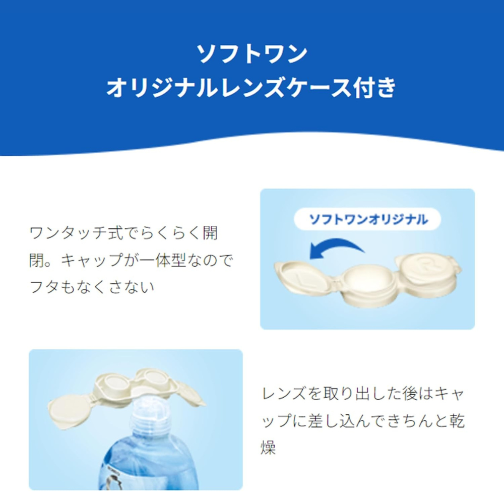 ロート Cキューブ ソフトワン モイスト a (500mL×1本) 6箱