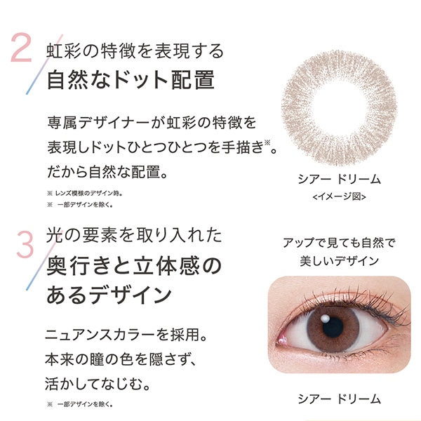 ワンデー アキュビュー ディファイン モイスト(10枚) 2箱