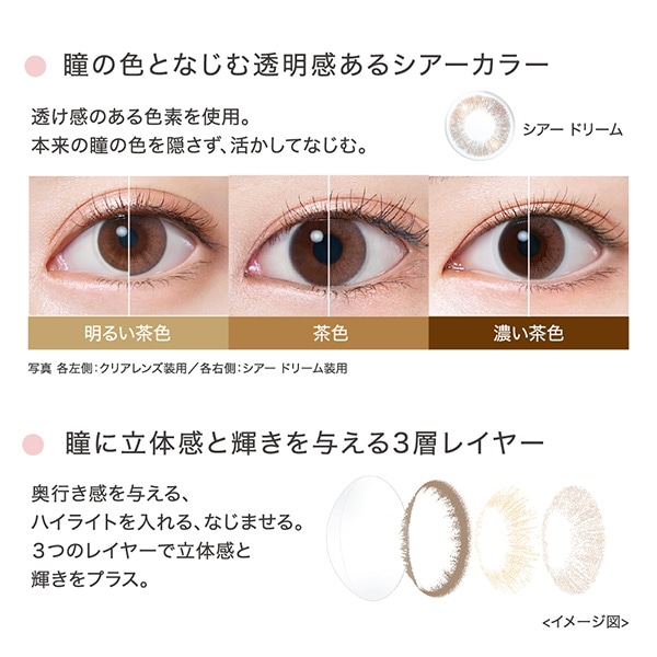 ワンデー アキュビュー ディファイン モイスト(10枚) 2箱