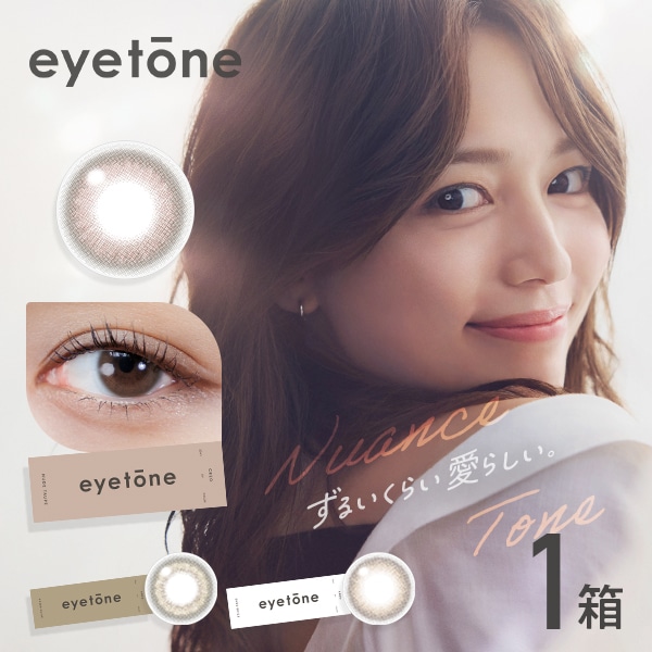 クレオ アイトーンワンデー 10枚 1箱