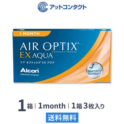 エアオプティクスEXアクア1箱