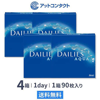 デイリーズアクア(90枚)4箱