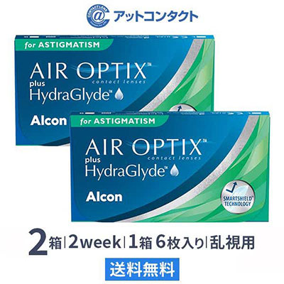 エアオプティクスプラスハイドラグライド乱視用 2箱