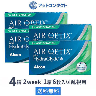 エアオプティクスプラスハイドラグライド乱視用 4箱