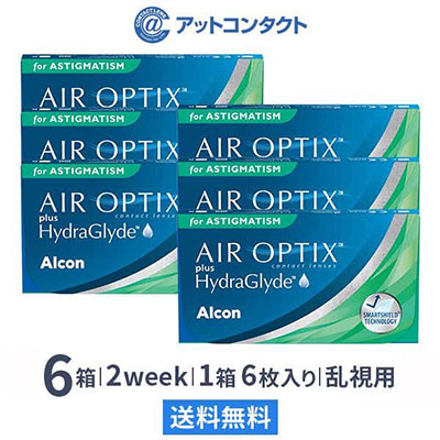 エアオプティクスプラスハイドラグライド乱視用 6箱