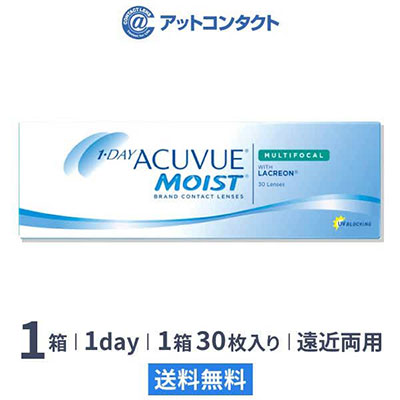 ワンデー アキュビュー モイスト マルチフォーカル 1箱 遠近両用