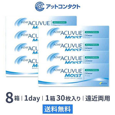 ワンデー アキュビュー モイスト マルチフォーカル 8箱 遠近両用