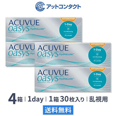 ワンデーアキュビューオアシス乱視用 4箱