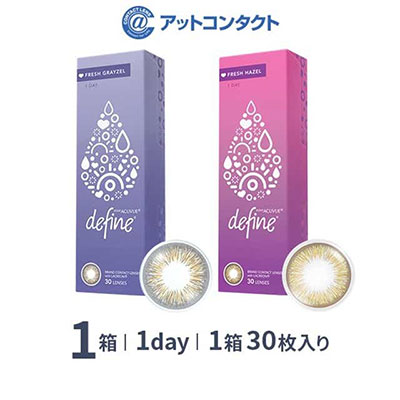 ワンデーアキュビューディファインモイストフレッシュ(30枚) 1箱