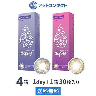 ワンデーアキュビューディファインモイストフレッシュ(30枚) 4箱