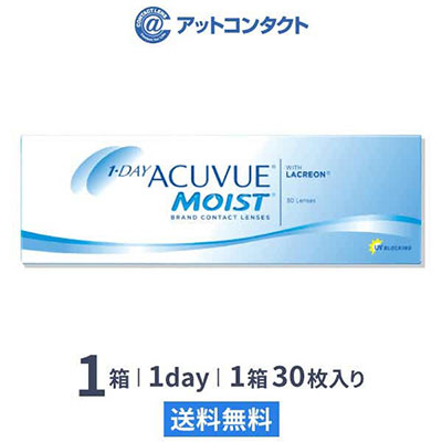 ワンデー アキュビュー モイスト 1箱
