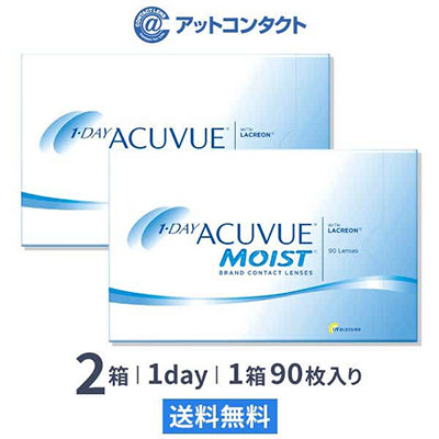 ワンデー アキュビュー モイスト (90枚) 2箱