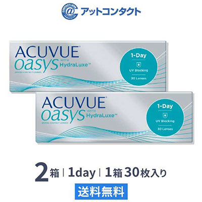 ワンデー アキュビュー オアシス 2箱 コンタクトレンズ ワンデー