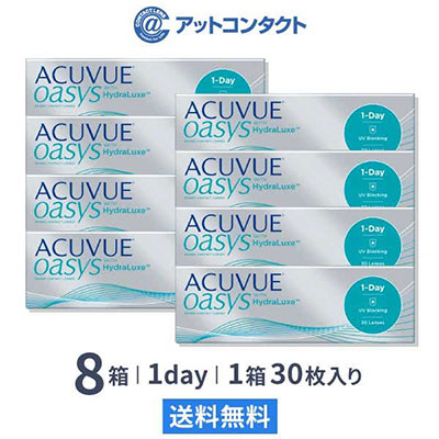ワンデー アキュビュー オアシス 8箱 コンタクトレンズ ワンデー