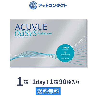 ワンデー アキュビュー オアシス (90枚) 1箱 コンタクトレンズ ワンデー