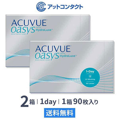 ワンデー アキュビュー オアシス (90枚) 2箱 コンタクトレンズ ワンデー