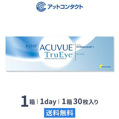 ワンデーアキュビュー トゥルーアイ1箱