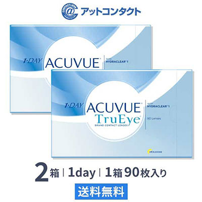 ワンデーアキュビュー トゥルーアイ(90枚)2箱