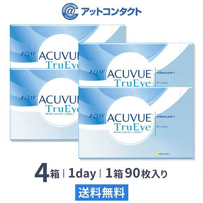 ワンデーアキュビュー トゥルーアイ(90枚)4箱