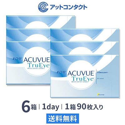 ワンデーアキュビュー トゥルーアイ(90枚)6箱