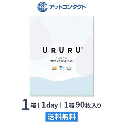 ウルルワンデーUVモイスト90枚 1箱