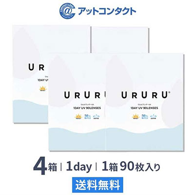 ウルルワンデーUVモイスト90枚 4箱