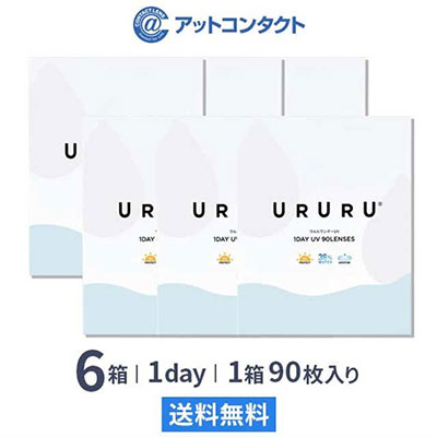 ウルルワンデーUVモイスト90枚 6箱