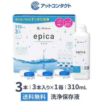 エピカ 310ml 3本 (3本パック×1セット)