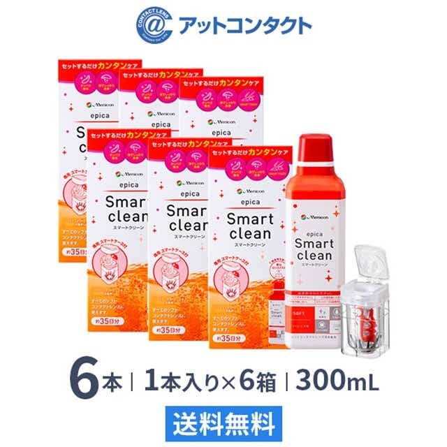 エピカスマートクリーン300ml6箱