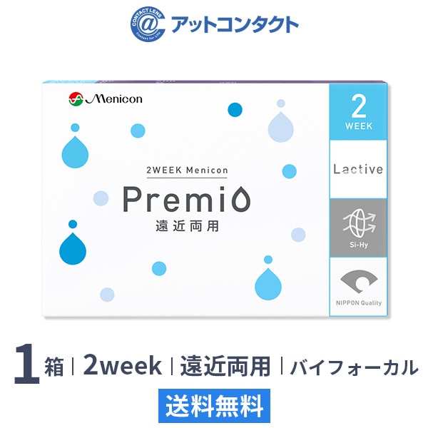 2WEEKメニコン プレミオ遠近両用(バイフォーカルデザイン) 1箱