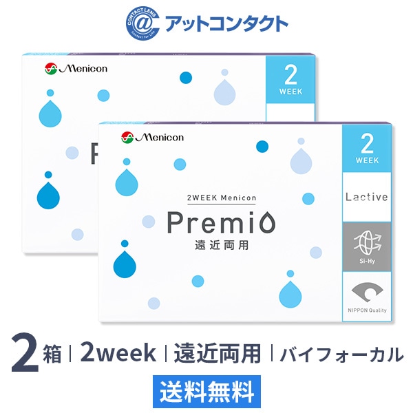2WEEKメニコン プレミオ遠近両用(バイフォーカルデザイン) 2箱