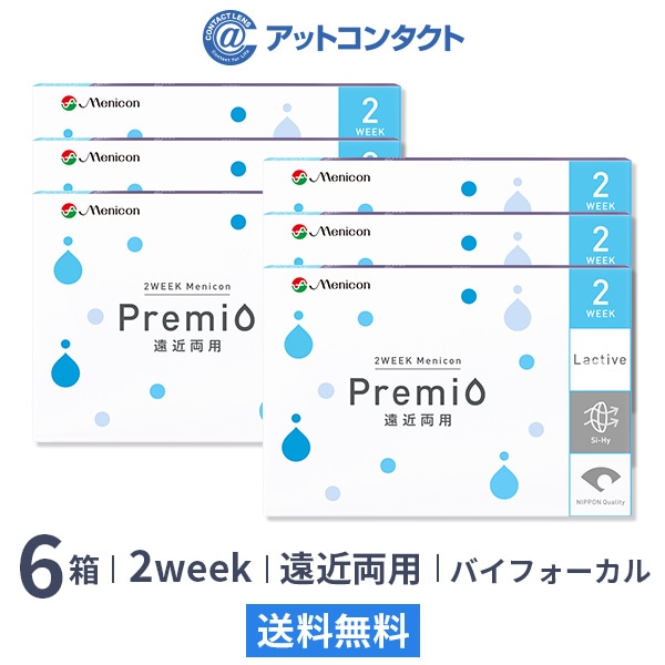 2WEEKメニコン プレミオ遠近両用(バイフォーカルデザイン) 6箱