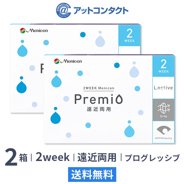 2WEEKメニコン プレミオ遠近両用(プログレッシブデザイン) 2箱