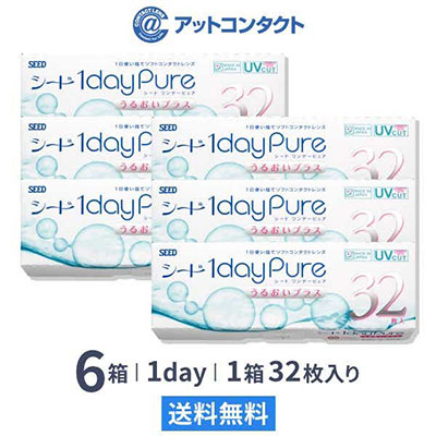 ワンデーピュアうるおいプラス(32枚) 6箱