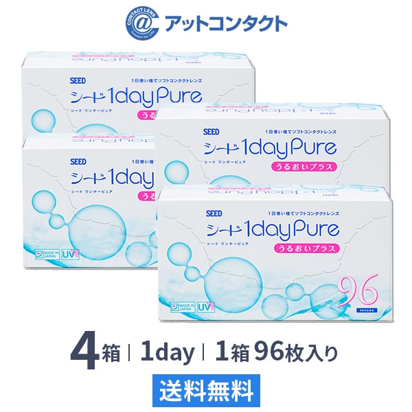 ワンデーピュアうるおいプラス(96枚) 4箱