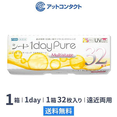 ワンデーピュアマルチステージ（32枚 遠近両用） 1箱