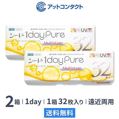 ワンデーピュアマルチステージ（32枚 遠近両用） 2箱